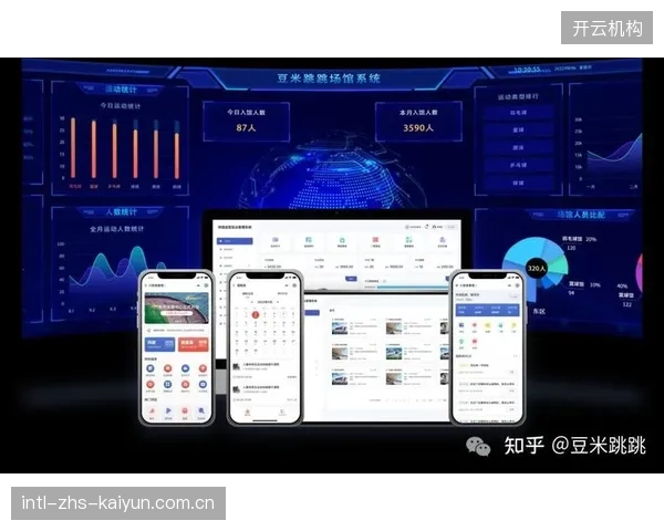 2026年的智慧场馆管理，其核心已从硬件堆砌转向基于数据的精细化运营决策
